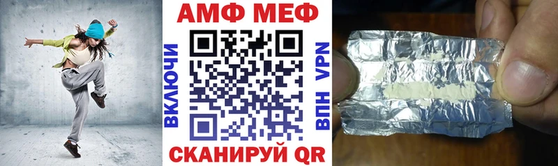 АМФЕТАМИН 97%  Дигора 