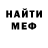 Кетамин VHQ Dawn Haselden