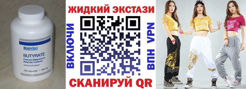 нарко площадка формула  Дигора  БУТИРАТ вода  купить закладку 