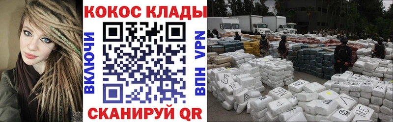 наркотики  Дигора  гидра как войти  COCAIN Fish Scale 