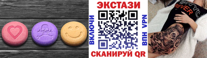 Экстази Дубай  Дигора 