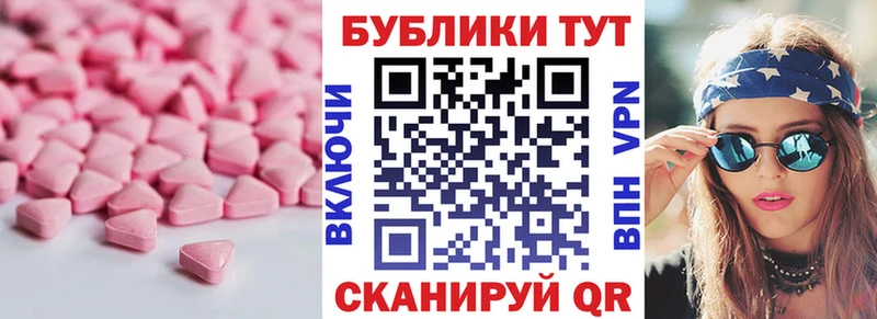 Экстази ешки Дигора