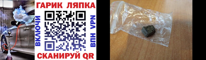 Гашиш 40% ТГК Дигора