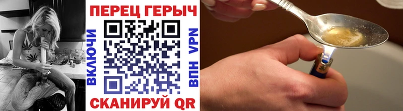 Героин герыч Дигора
