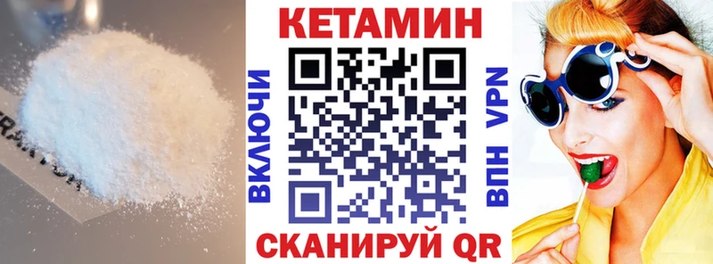 blacksprut зеркало  darknet клад  Кетамин ketamine  Дигора 