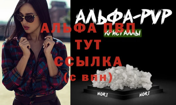 соль курить ск Бронницы