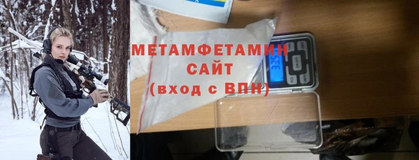 соль курить ск Бронницы