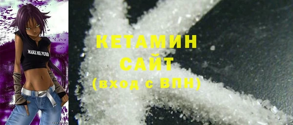 соль курить ск Бронницы
