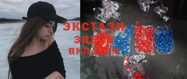 соль курить ск Бронницы