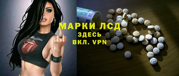эйфоретик Бугульма
