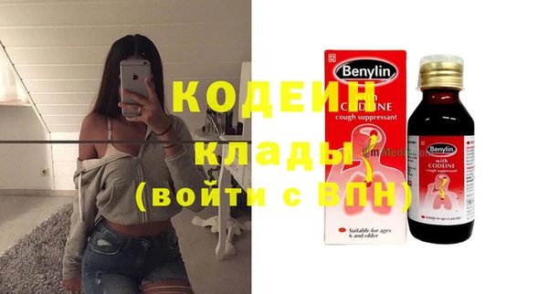соль курить ск Бронницы