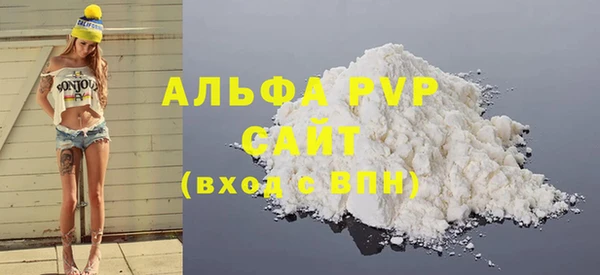 соль курить ск Бронницы