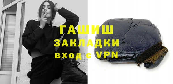 альфа пвп Бородино