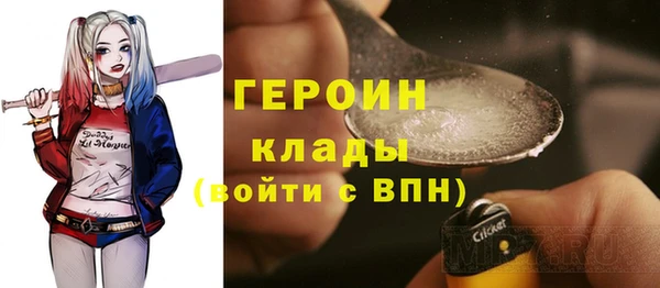 альфа пвп Бородино
