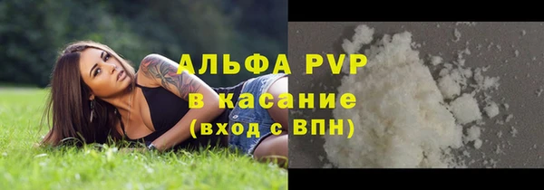 соль курить ск Бронницы