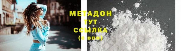 альфа пвп Бородино