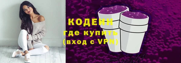 эйфоретик Бугульма