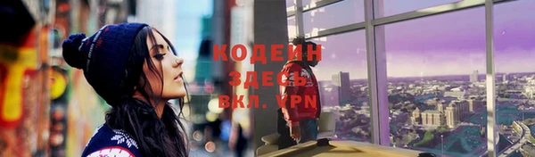 альфа пвп Бородино