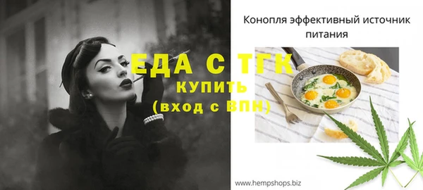 альфа пвп Бородино