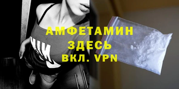 эйфоретик Бугульма