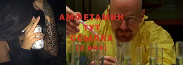 соль курить ск Бронницы