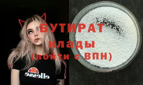 альфа пвп Бородино