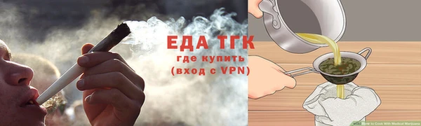 соль курить ск Бронницы