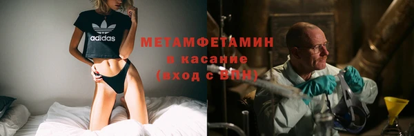 альфа пвп Бородино