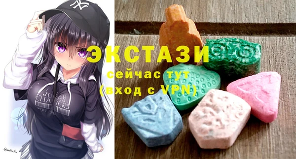эйфоретик Бугульма