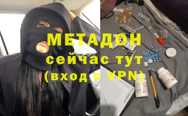 эйфоретик Бугульма