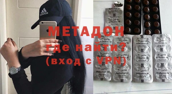эйфоретик Бугульма