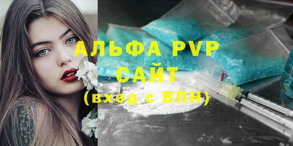 соль курить ск Бронницы