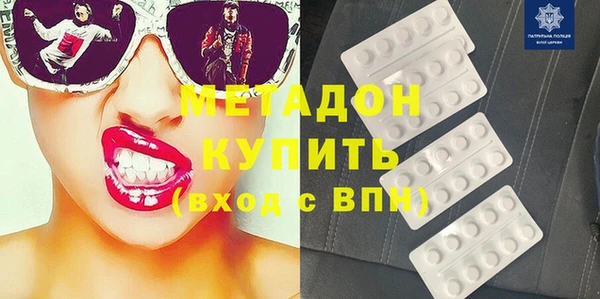 соль курить ск Бронницы