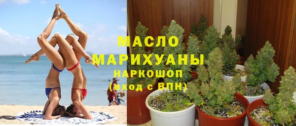 альфа пвп Бородино