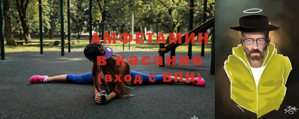 альфа пвп Бородино