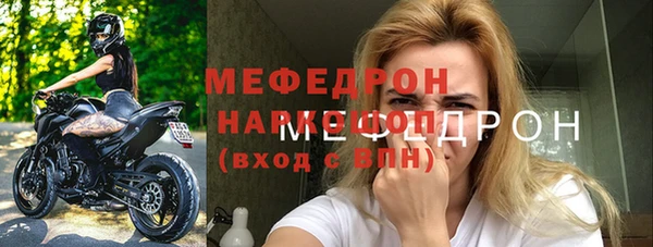 соль курить ск Бронницы