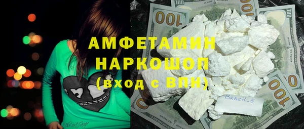 эйфоретик Бугульма