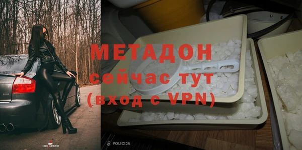 альфа пвп Бородино