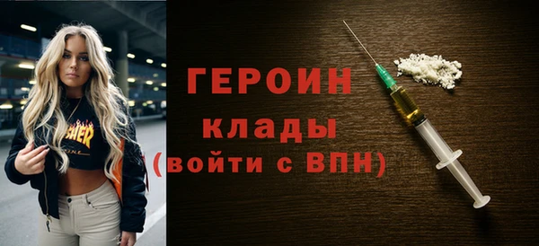 альфа пвп Бородино