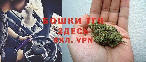 соль курить ск Бронницы