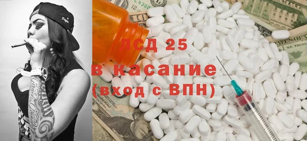 соль курить ск Бронницы
