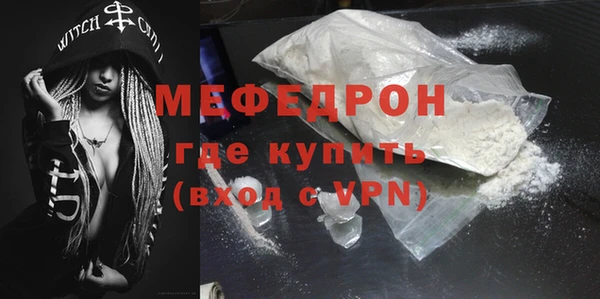 альфа пвп Бородино