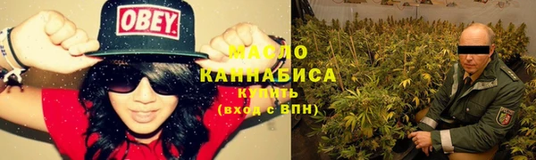 альфа пвп Бородино