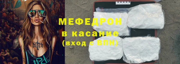 альфа пвп Бородино
