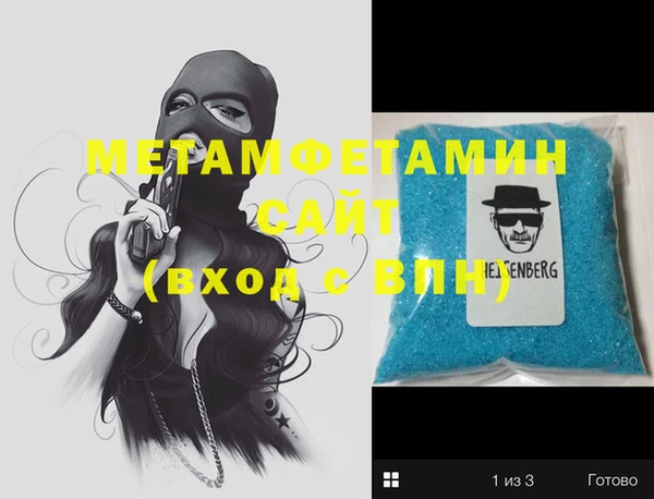 эйфоретик Бугульма