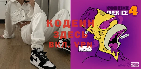 эйфоретик Бугульма