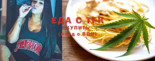 эйфоретик Бугульма