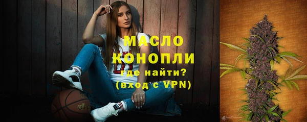 соль курить ск Бронницы