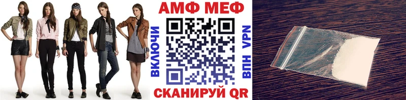 Первитин мет Дигора