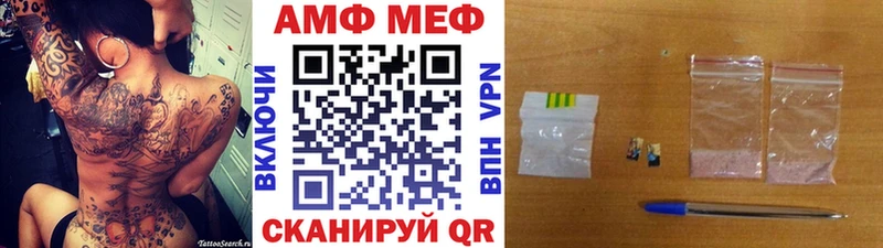 МЕТАМФЕТАМИН винт  Дигора 